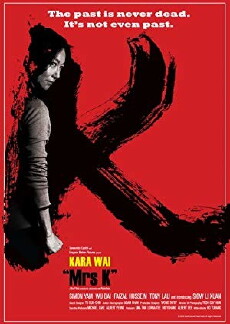 Mrs K (2016) - Stream Online