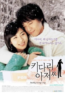 Daddy-Long-Legs (2005) - Stream Online