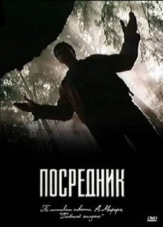 Posrednik (1990) - Stream Online
