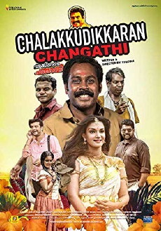 Chalakkudykkaran Changathy (2018) - Stream Online