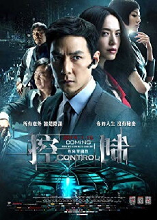 Control (2013) - Stream Online