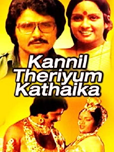 Kannil Theriyum Kadhaigal (1980) - Stream Online