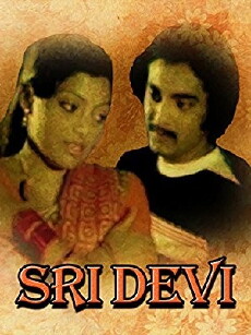 Sridevi (1980) - Stream Online