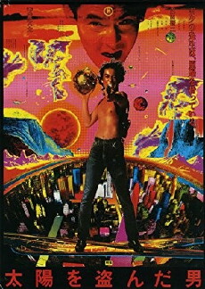 The Man Who Stole the Sun (1979) - Stream Online