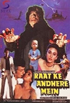 Raat Ke Andhere Mein (1987) - Stream Online