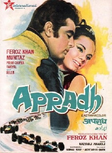 Apradh (1972) - Stream Online