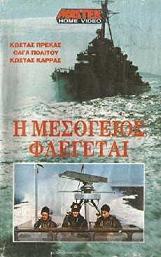 The Mediterranean in Flames (1970) - Stream Online