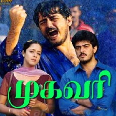 Mugavari (2000) - Stream Online