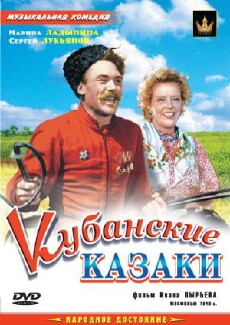 Cossacks of the Kuban (1950) - Stream Online