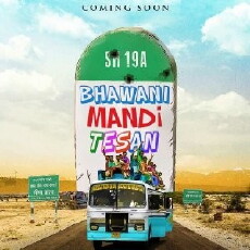 Bhawani Mandi Tesan (2016) - Stream Online