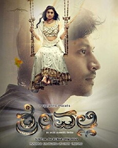 Srivalli (2017) - Stream Online