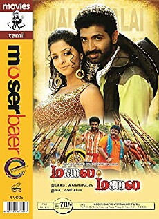 Malai Malai (2008) - Stream Online
