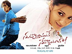 Nuvvostanante Nenoddantana (2005) - Stream Online
