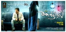 Artist (2013) - Stream Online