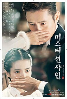 Mr. Sunshine (2018) - Stream Online