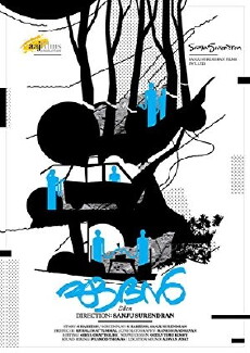 Aedan: Garden of Desire (2018) - Stream Online