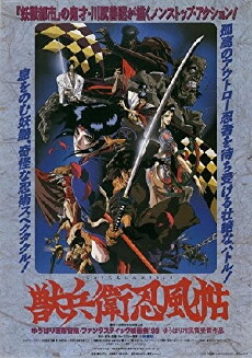 Ninja Scroll (1993) - Stream Online