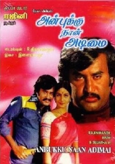 Anbukku Naan Adimai (1980) - Stream Online