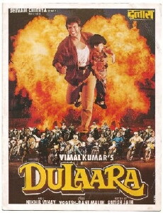 Dulaara (1994) - Stream Online