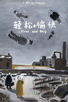 Free and Easy (2017) - Stream Online