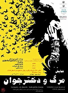 Death and the Maiden: Marg Va Dokhtare Javan (2016) - Stream Online