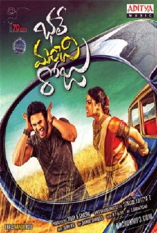 Bhale Manchi Roju (2015) - Stream Online