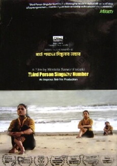 Third Person Singular Number (2009) - Stream Online
