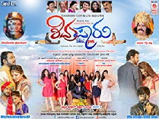 Shivu Paru (2018) - Stream Online