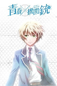 Aoharu X Machinegun (2015) - Stream Online