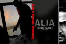Alia: A Bosniac Rhapsody (2008) - Stream Online