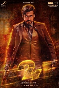 24 (2016) - Stream Online