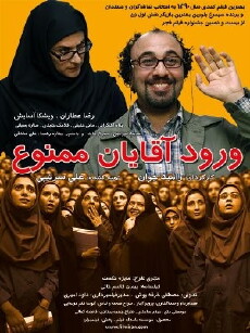 No Men Allowed (2011) - Stream Online