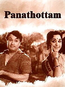 Panathottam (1963) - Stream Online