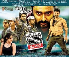 Netru Indru (2014) - Stream Online