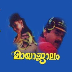 Mayajalam (1998) - Stream Online