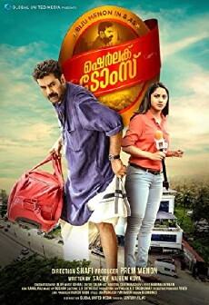 Sherlock Toms (2017) - Stream Online