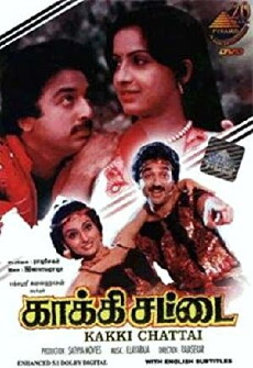 Kaakki Sattai (1985) - Stream Online