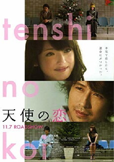My Rainy Days (2009) - Stream Online