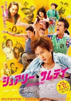 Surely Someday (2010) - Stream Online