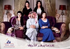 Indama Yuzher Al Khareef (2014) - Stream Online