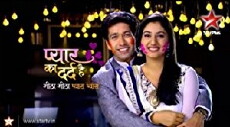 Pyaar Ka Dard Hai Meetha Meetha Pyaara Pyaara (2012) - Stream Online