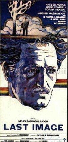 The last image (1987) - Stream Online