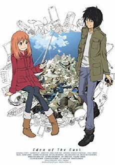 Eden of the East (2009) - Stream Online