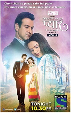 Itna Karo Na Mujhe Pyaar (2014) - Stream Online