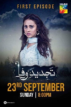 Tajdeed e Wafa (2018) - Stream Online