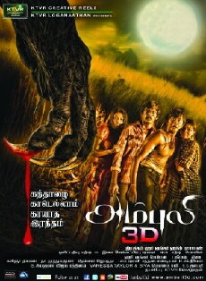 Ambuli (2012) - Stream Online