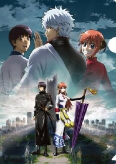 Gintama - The Movie 2 (2013) - Stream Online