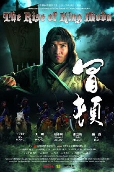 The Rise of King Modu (2013) - Stream Online