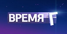 Vremya G (2015) - Stream Online