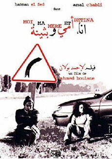 Moi, ma mère et Bétina (2003) - Stream Online